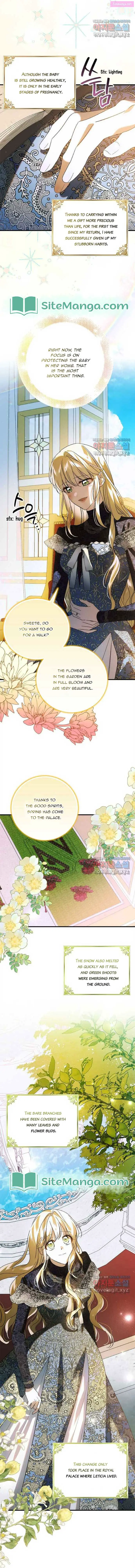 A Way To Protect The Lovable You Kainu Manga Chapter 120 Page 7