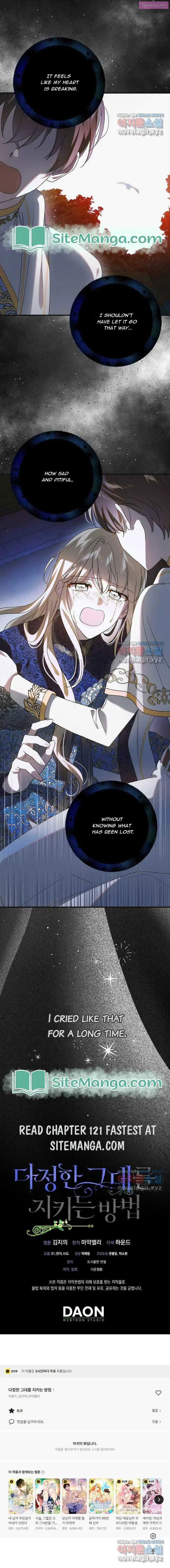 A Way To Protect The Lovable You Kainu Manga Chapter 120 Page 16