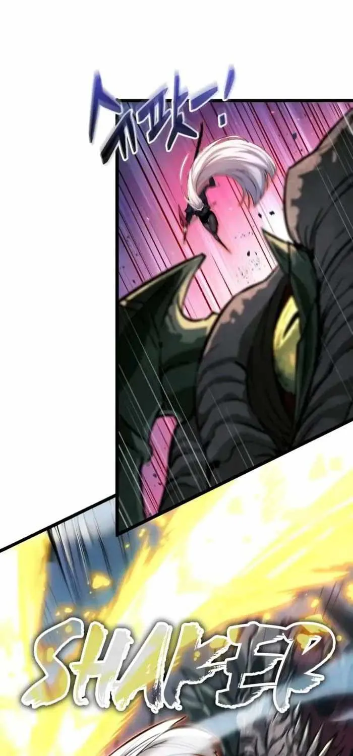 Light Of Arad: Forerunner Kainu Manga Chapter 24 Page 81