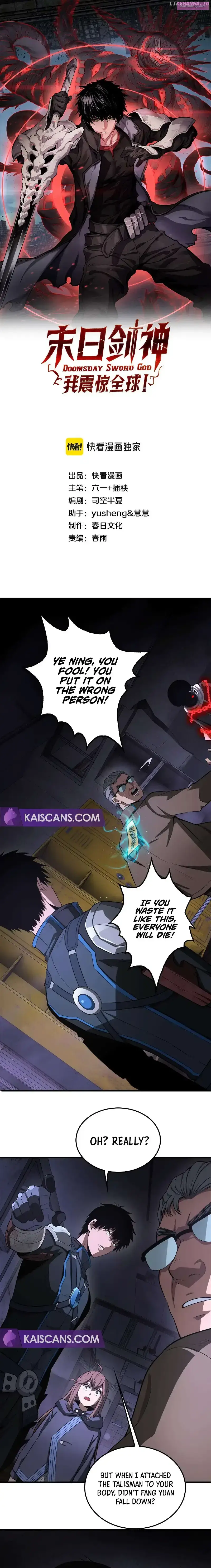 Apocalypse Sword God Kainu Manga Chapter 16 Page 1