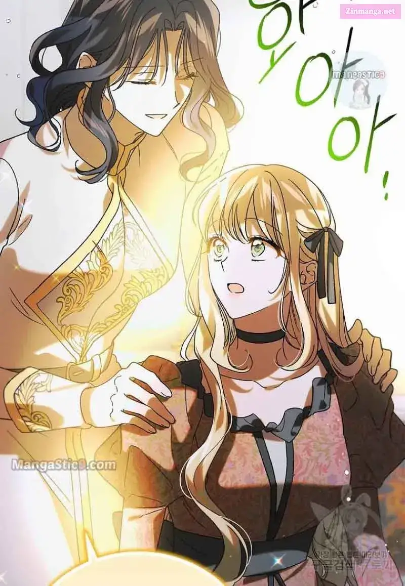 A Way To Protect The Lovable You Kainu Manga Chapter 98 Page 2