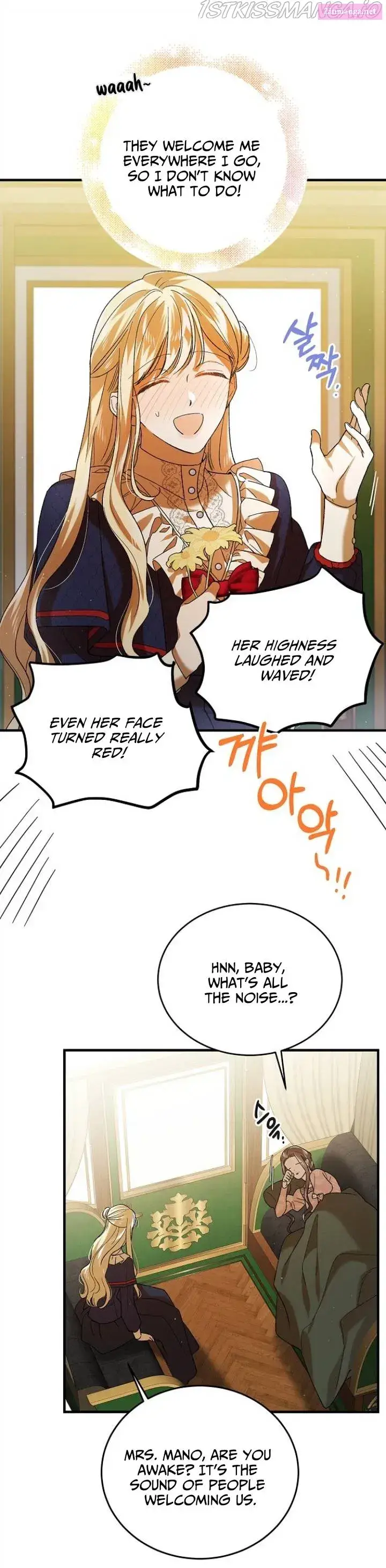 A Way To Protect The Lovable You Kainu Manga Chapter 75 Page 5