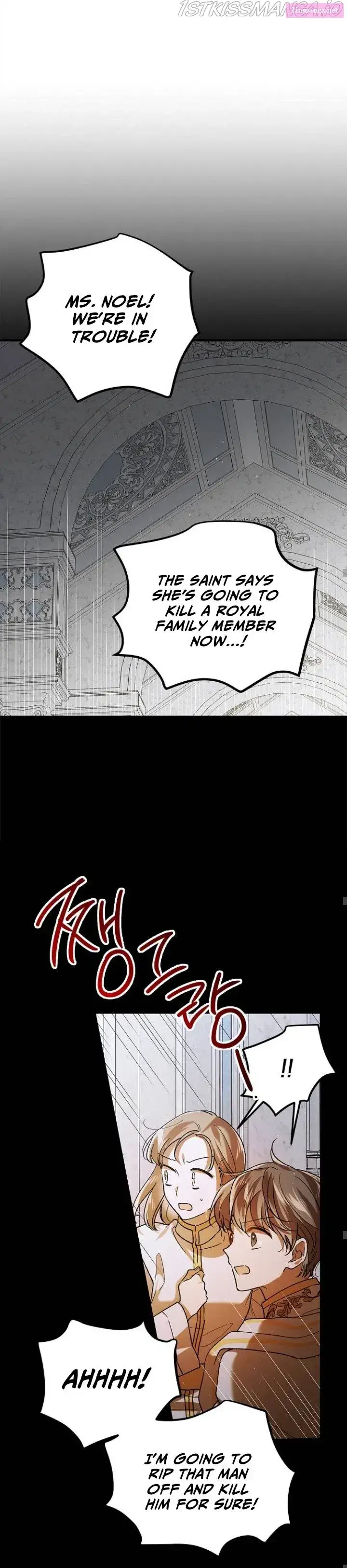 A Way To Protect The Lovable You Kainu Manga Chapter 75 Page 18