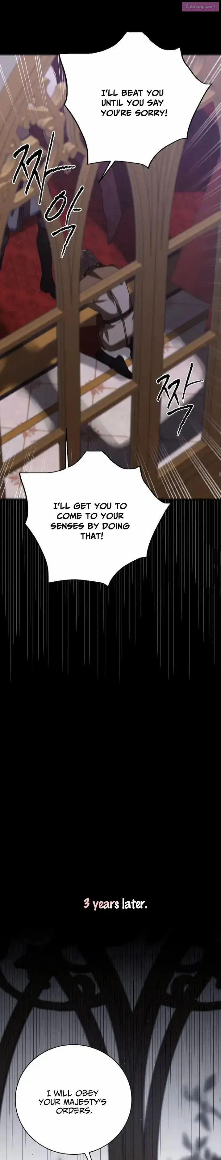 A Way To Protect The Lovable You Kainu Manga Chapter 74 Page 10