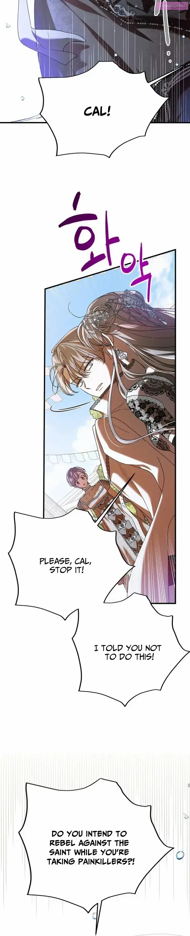 A Way To Protect The Lovable You Kainu Manga Chapter 74 Page 26