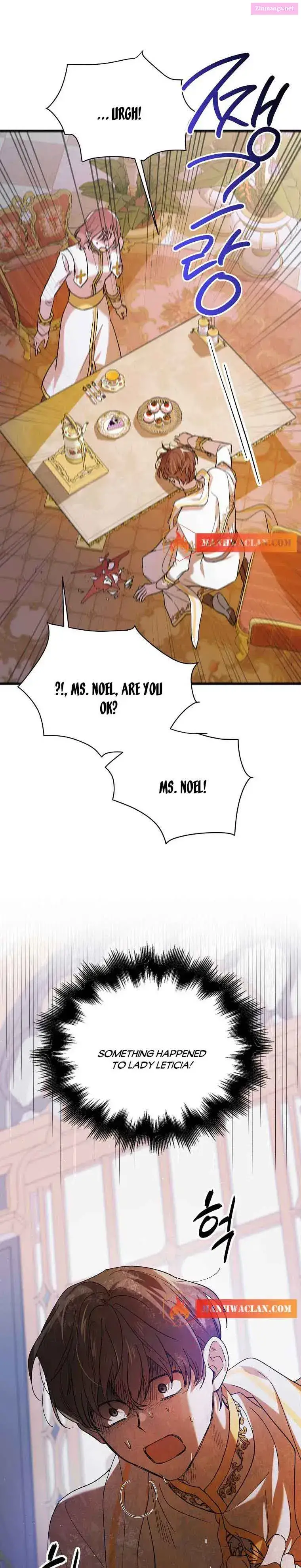 A Way To Protect The Lovable You Kainu Manga Chapter 69.5 Page 1