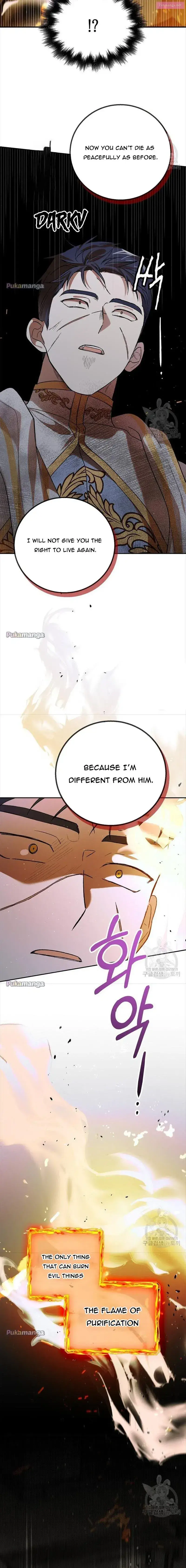 A Way To Protect The Lovable You Kainu Manga Chapter 66 Page 3