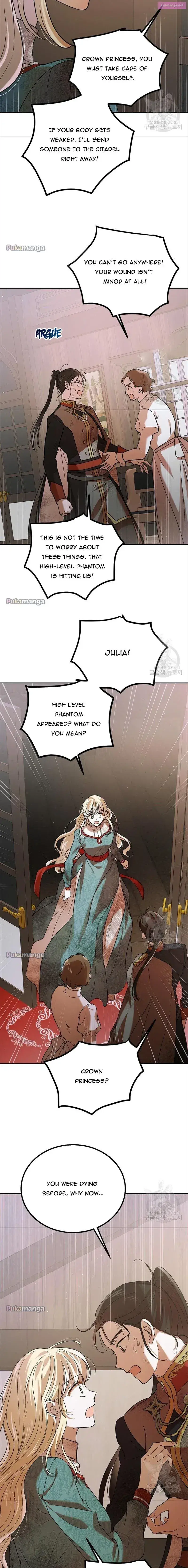 A Way To Protect The Lovable You Kainu Manga Chapter 66 Page 15