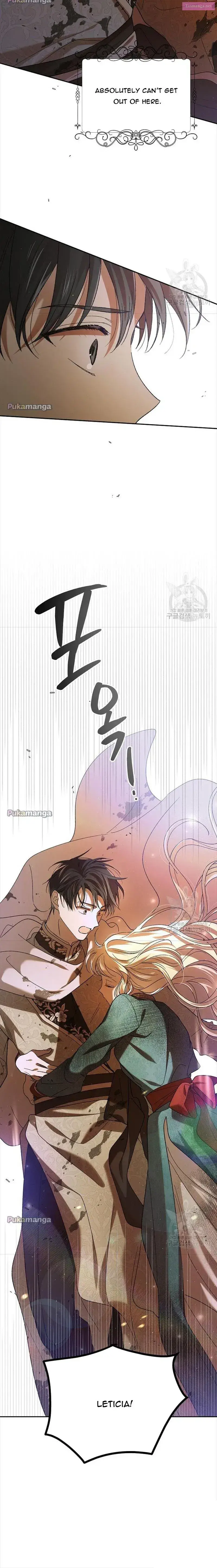 A Way To Protect The Lovable You Kainu Manga Chapter 66 Page 24