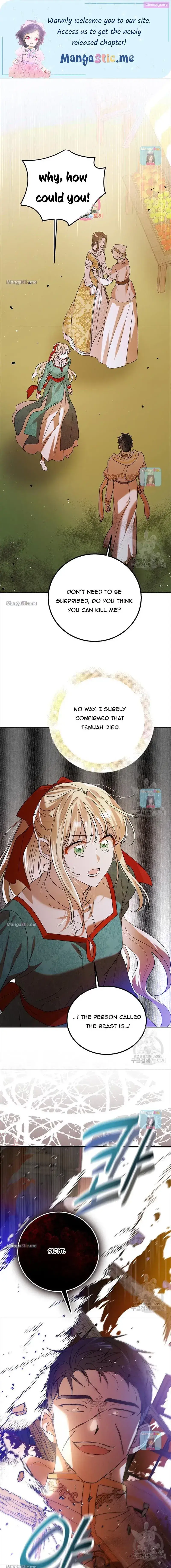 A Way To Protect The Lovable You Kainu Manga Chapter 65 Page 1