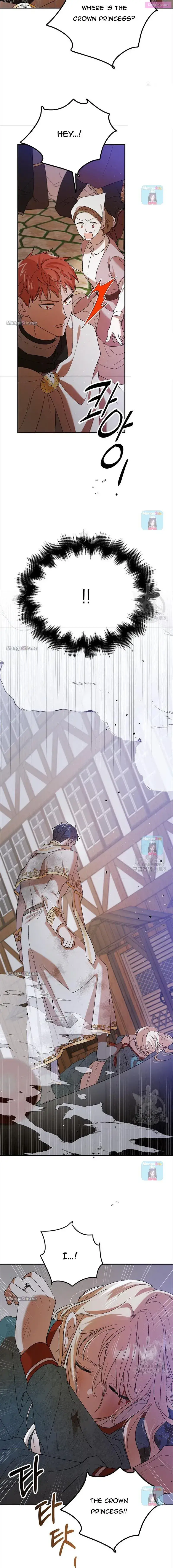 A Way To Protect The Lovable You Kainu Manga Chapter 65 Page 11