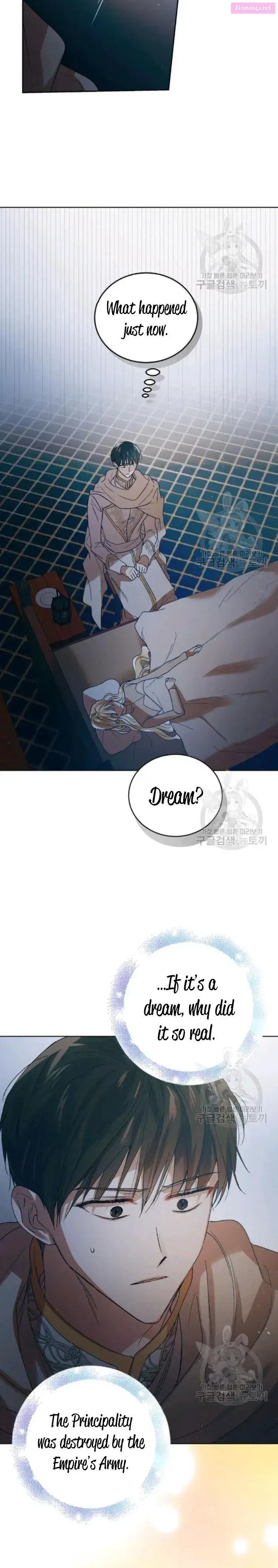A Way To Protect The Lovable You Kainu Manga Chapter 43.5 Page 14