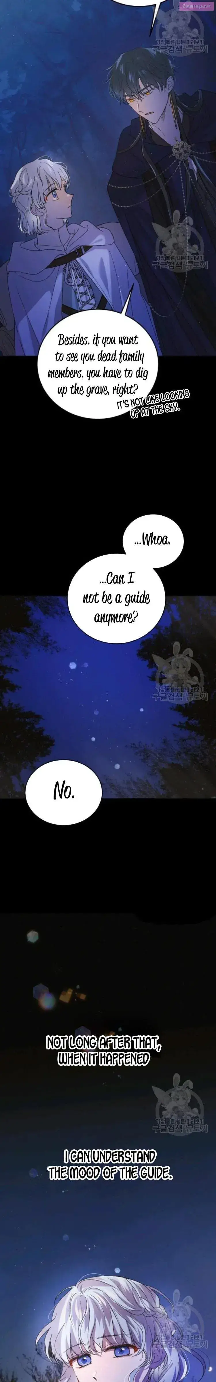 A Way To Protect The Lovable You Kainu Manga Chapter 43 Page 11
