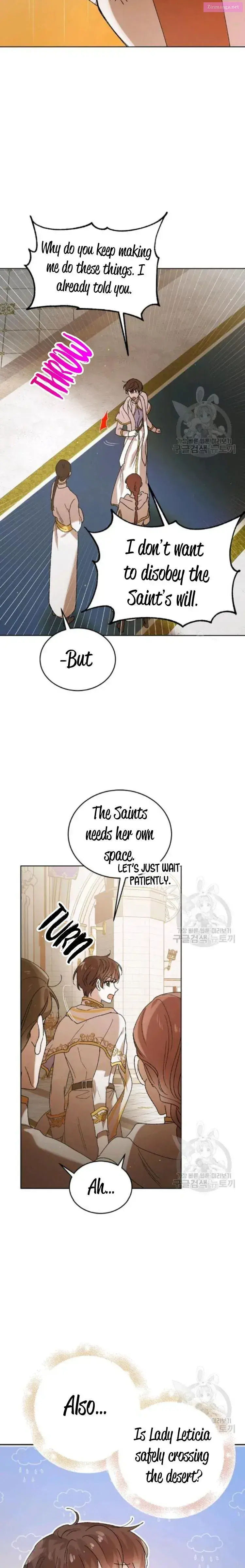 A Way To Protect The Lovable You Kainu Manga Chapter 42 Page 7