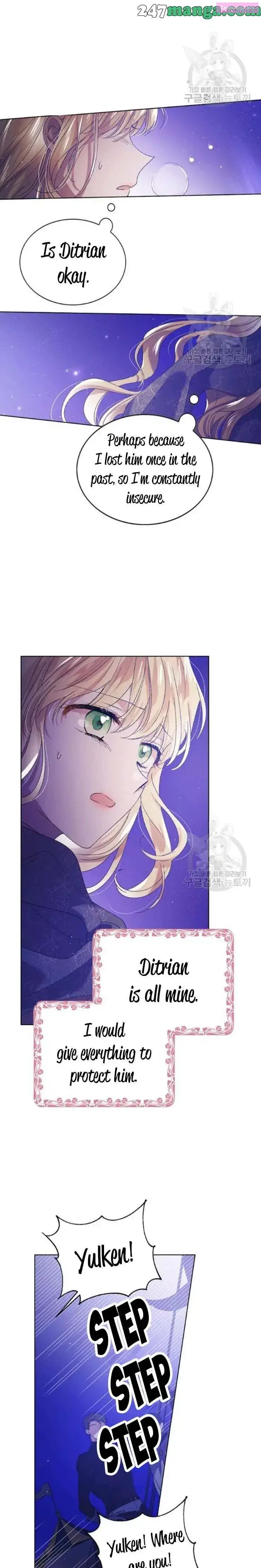 A Way To Protect The Lovable You Kainu Manga Chapter 40.5 Page 7