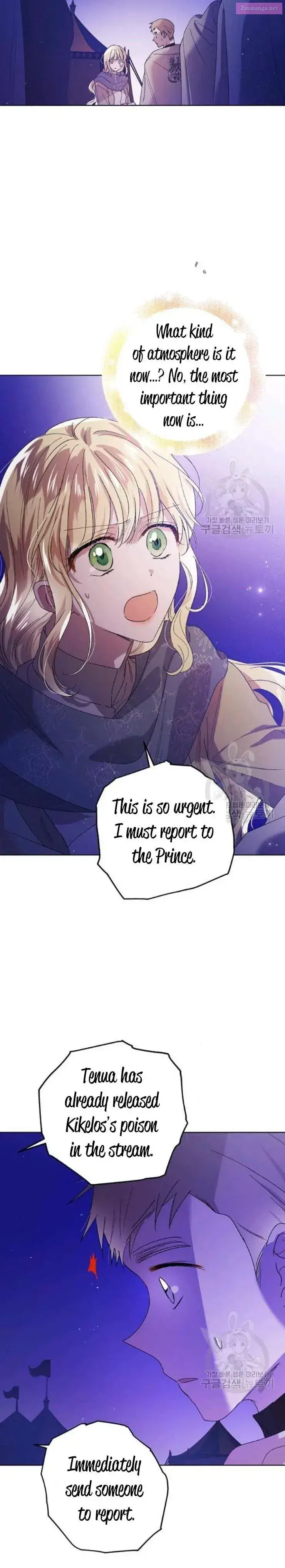 A Way To Protect The Lovable You Kainu Manga Chapter 40.5 Page 9