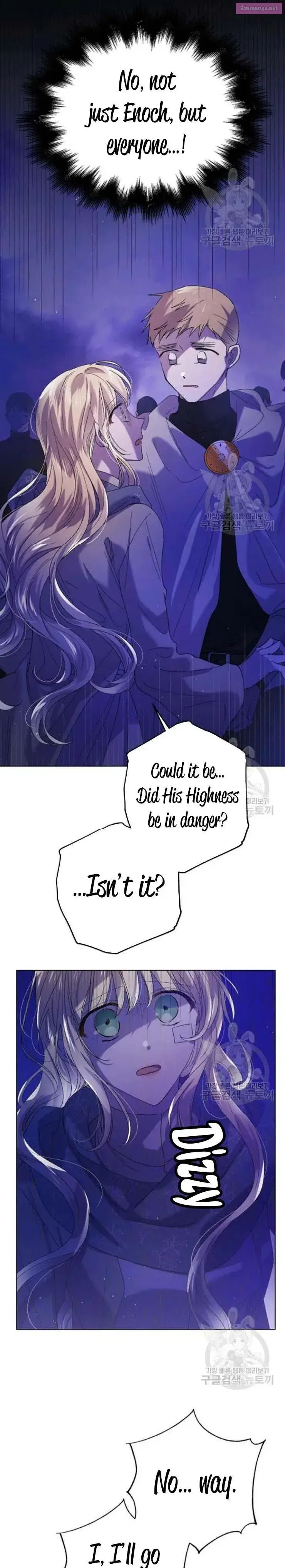 A Way To Protect The Lovable You Kainu Manga Chapter 40.5 Page 11