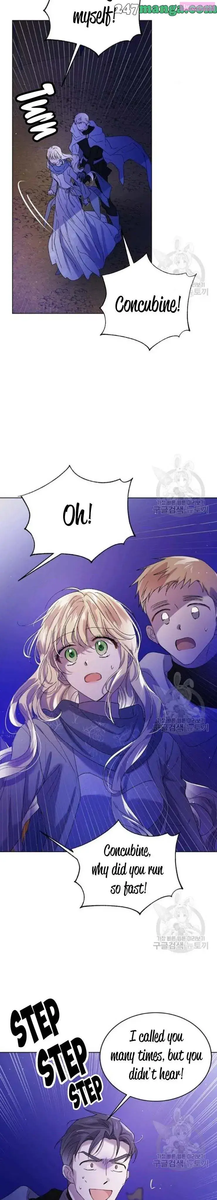 A Way To Protect The Lovable You Kainu Manga Chapter 40.5 Page 12
