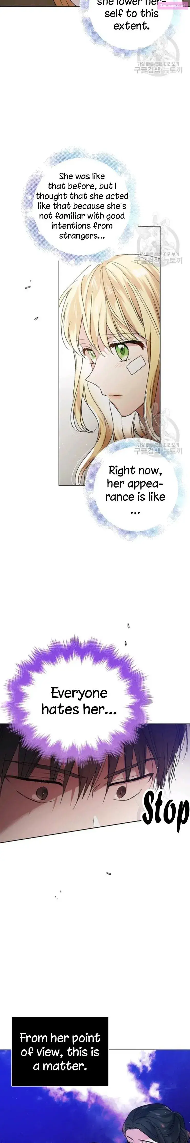 A Way To Protect The Lovable You Kainu Manga Chapter 35.5 Page 4