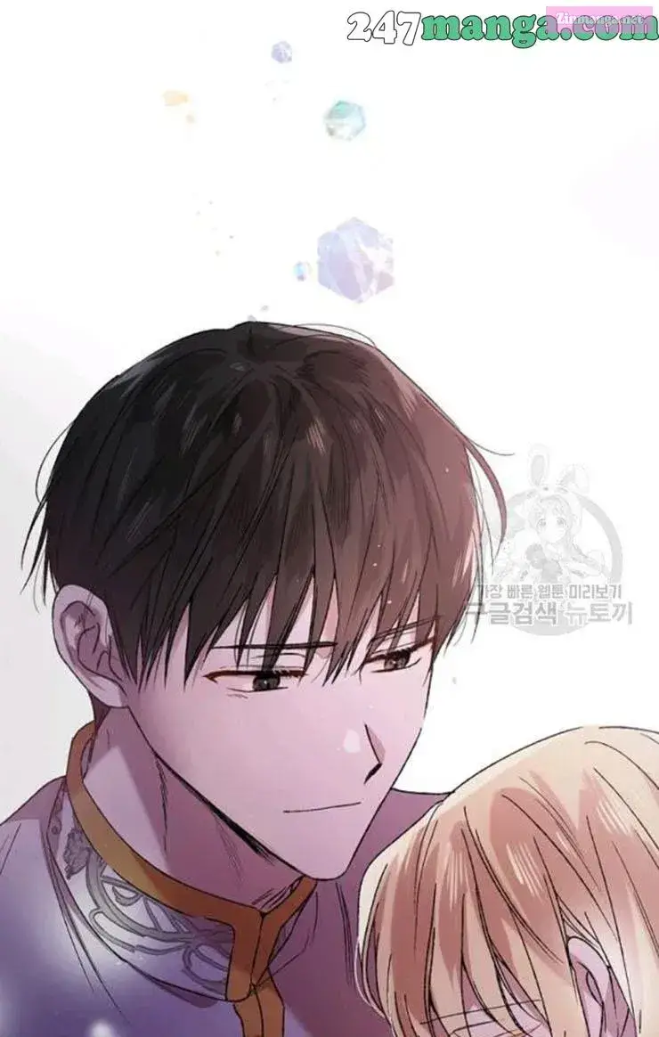 A Way To Protect The Lovable You Kainu Manga Chapter 35.5 Page 20