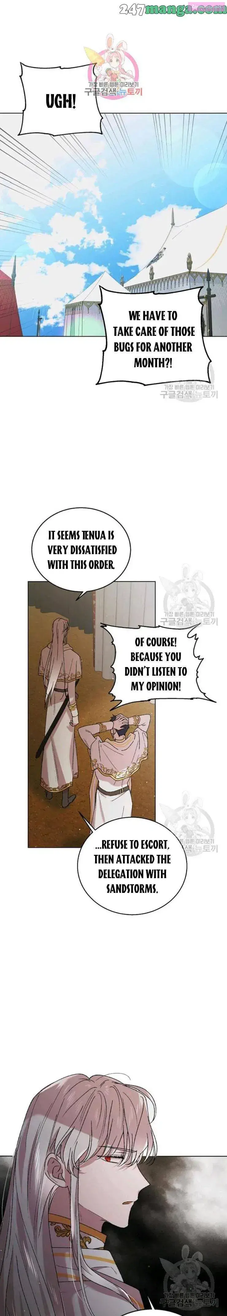 A Way To Protect The Lovable You Kainu Manga Chapter 34 Page 1
