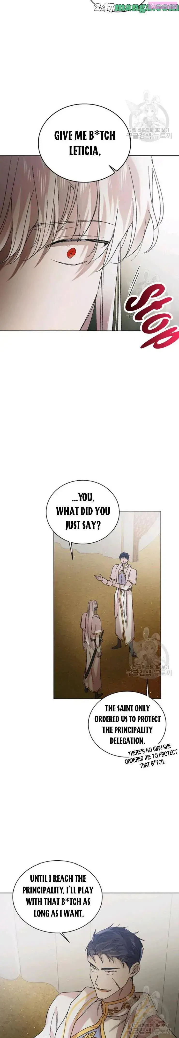A Way To Protect The Lovable You Kainu Manga Chapter 34 Page 6