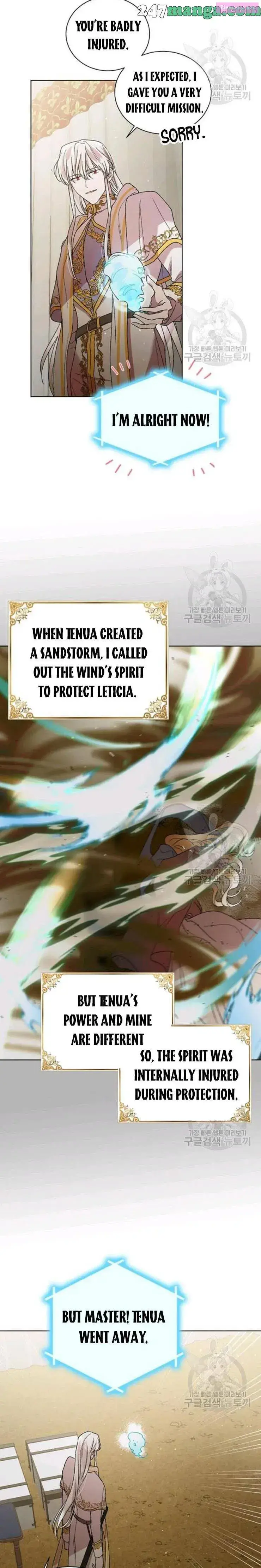 A Way To Protect The Lovable You Kainu Manga Chapter 34 Page 12