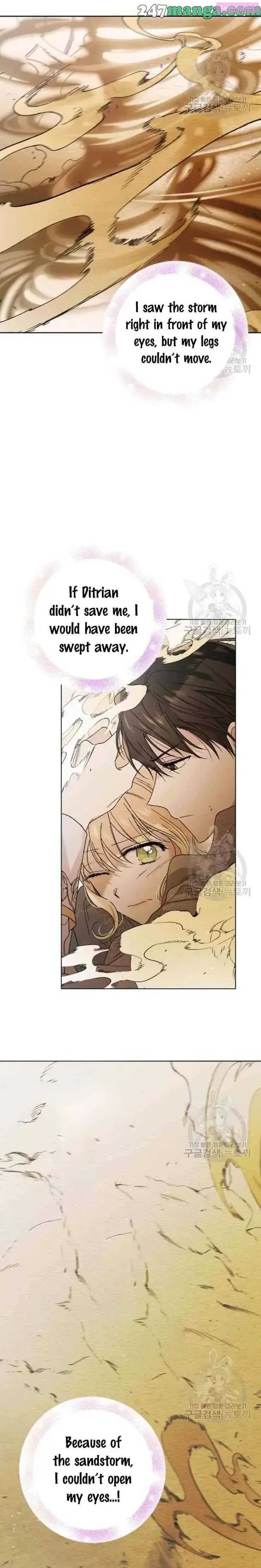 A Way To Protect The Lovable You Kainu Manga Chapter 33.5 Page 5
