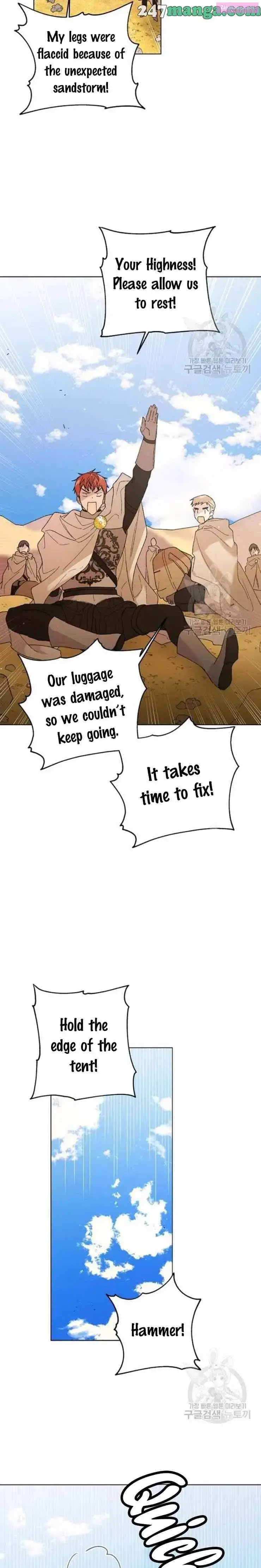 A Way To Protect The Lovable You Kainu Manga Chapter 33.5 Page 11