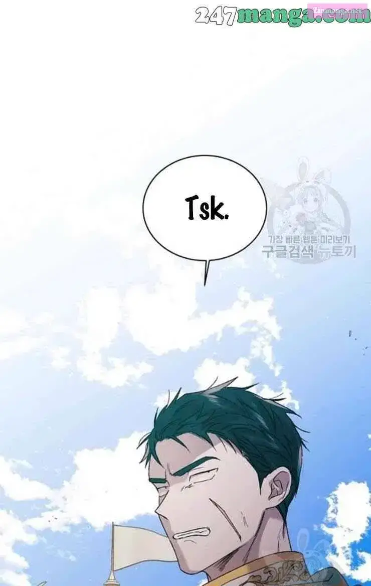 A Way To Protect The Lovable You Kainu Manga Chapter 33.5 Page 16