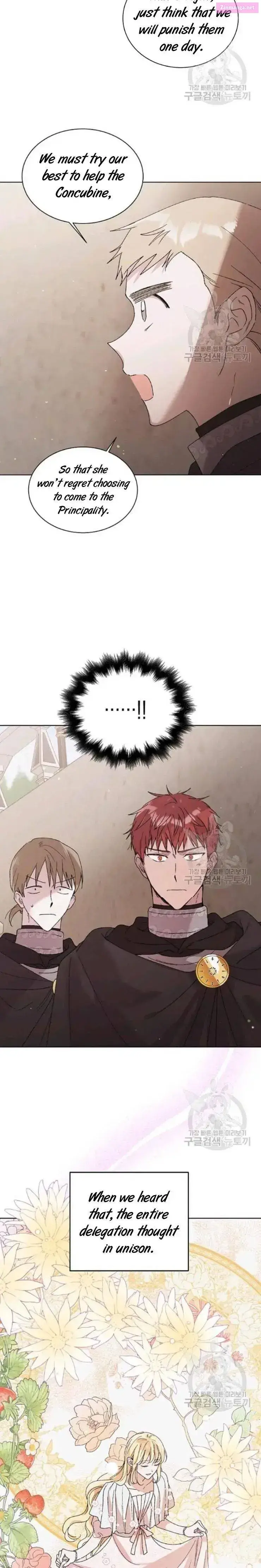 A Way To Protect The Lovable You Kainu Manga Chapter 31.5 Page 2