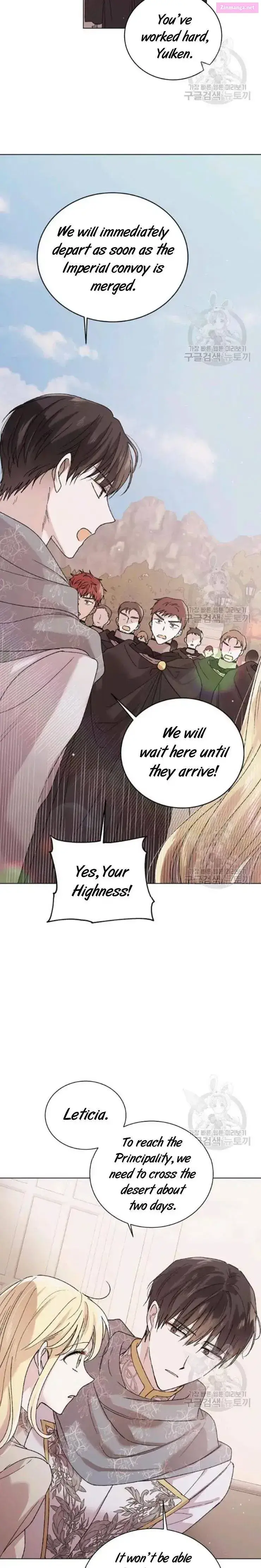 A Way To Protect The Lovable You Kainu Manga Chapter 31.5 Page 4