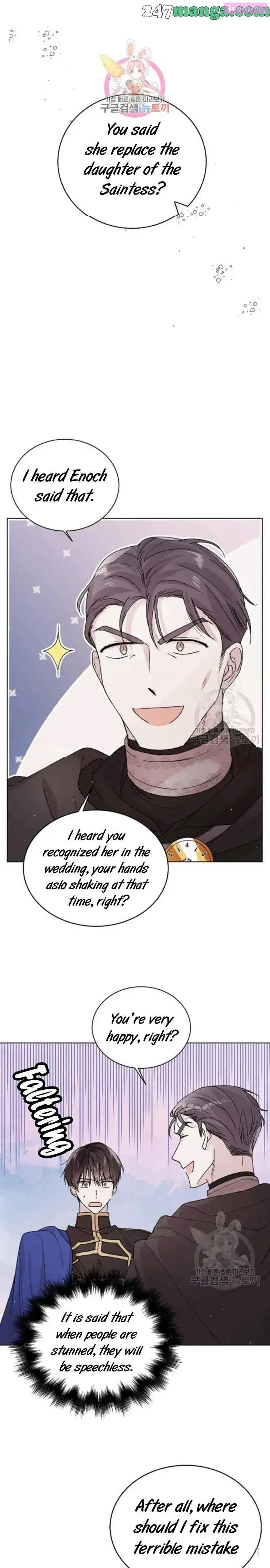 A Way To Protect The Lovable You Kainu Manga Chapter 31 Page 1