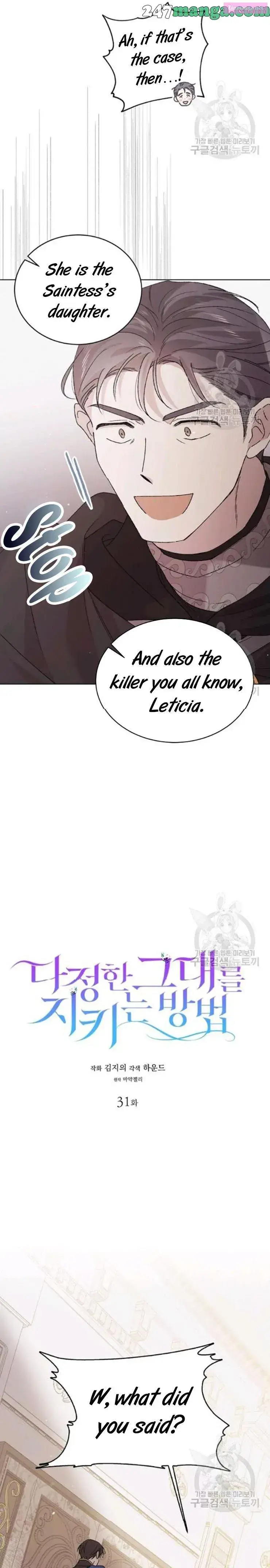 A Way To Protect The Lovable You Kainu Manga Chapter 31 Page 5