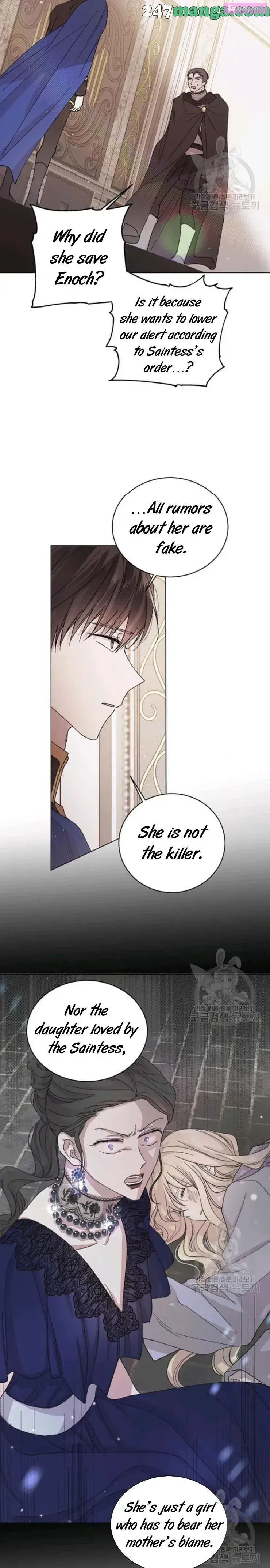 A Way To Protect The Lovable You Kainu Manga Chapter 31 Page 6
