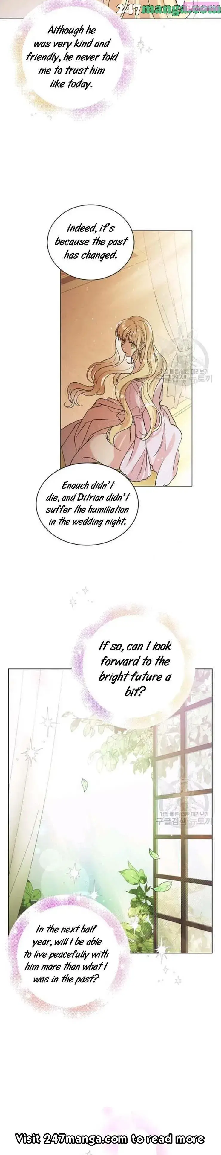 A Way To Protect The Lovable You Kainu Manga Chapter 30.5 Page 9