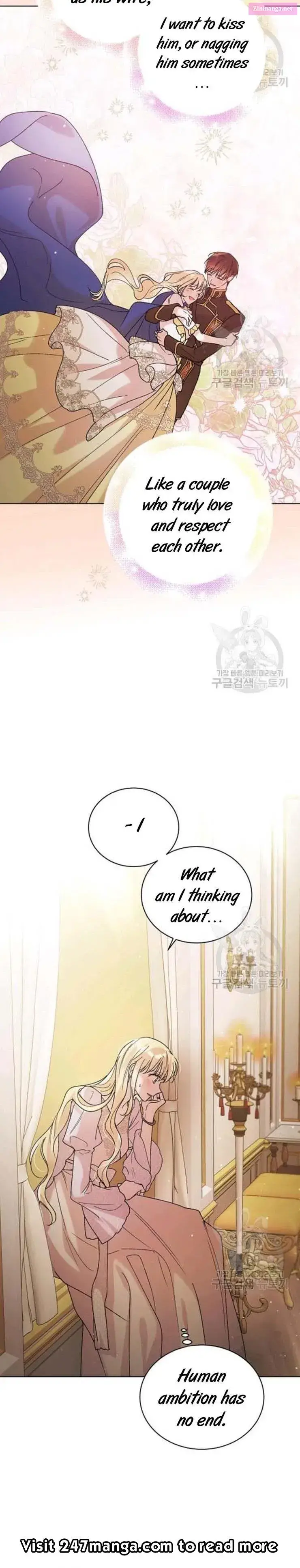 A Way To Protect The Lovable You Kainu Manga Chapter 30.5 Page 11