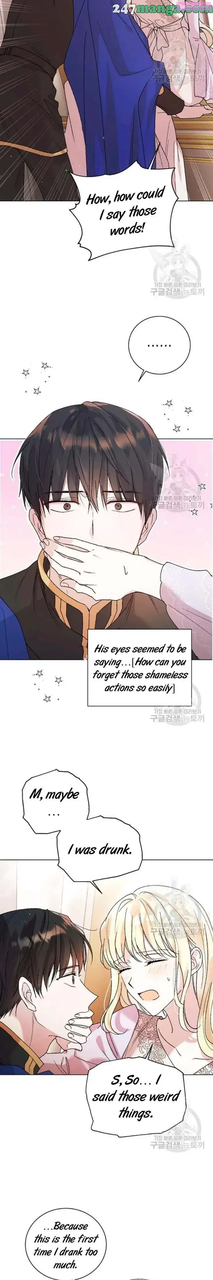 A Way To Protect The Lovable You Kainu Manga Chapter 30 Page 9