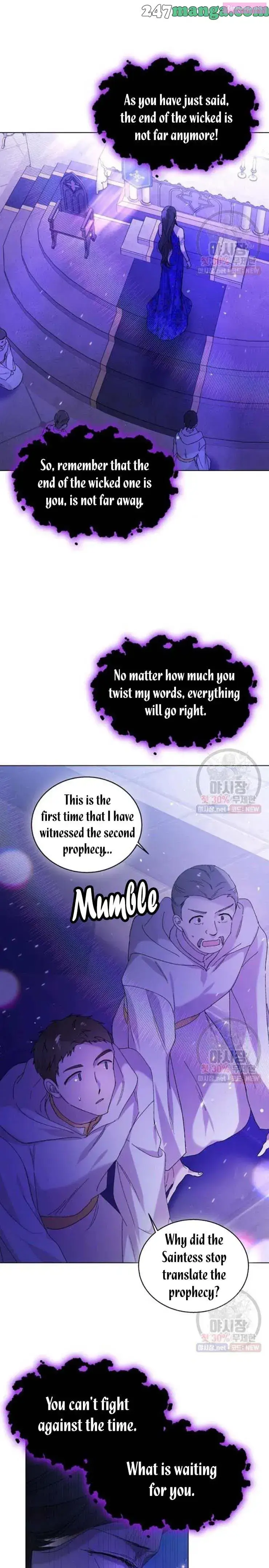 A Way To Protect The Lovable You Kainu Manga Chapter 26 Page 5