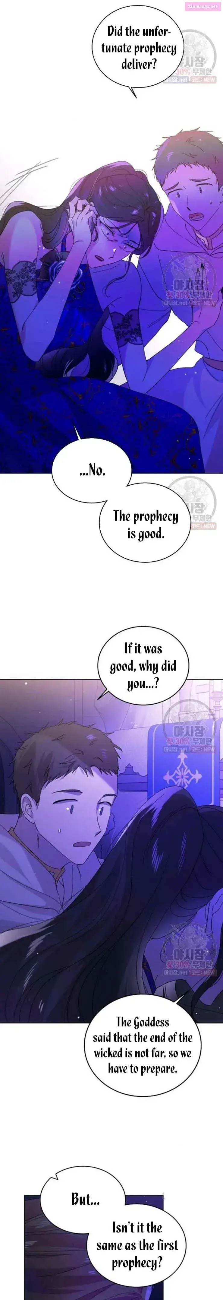 A Way To Protect The Lovable You Kainu Manga Chapter 26 Page 7