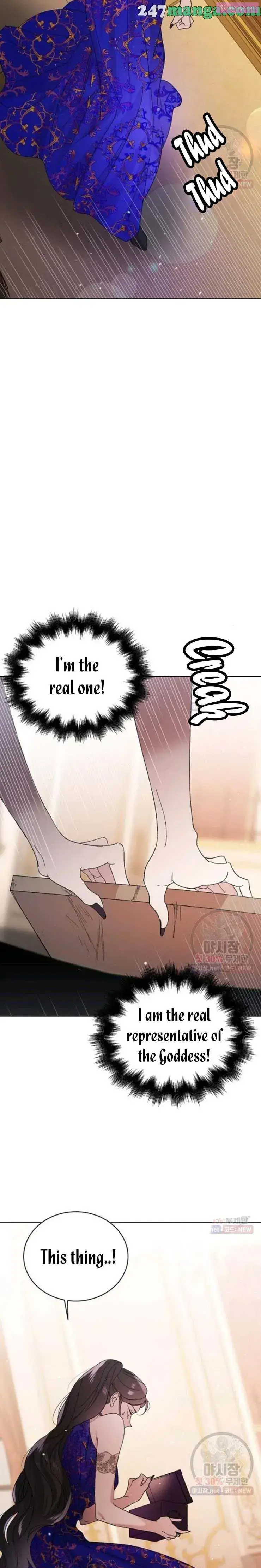 A Way To Protect The Lovable You Kainu Manga Chapter 26 Page 12
