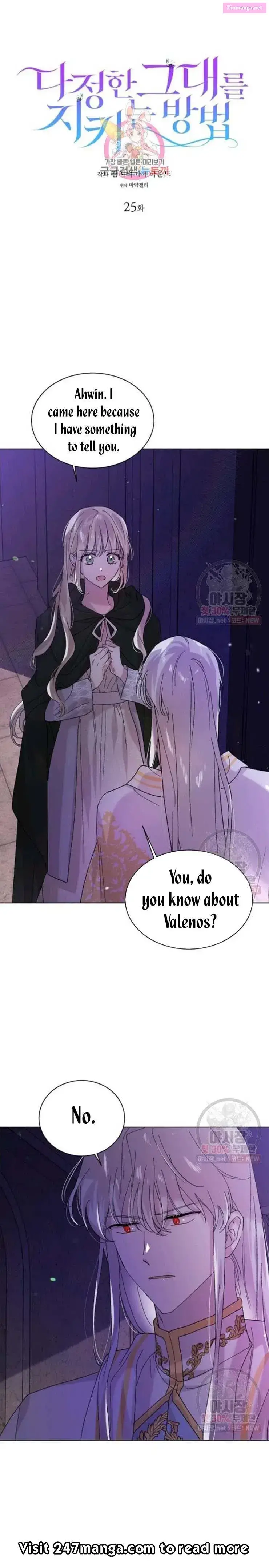 A Way To Protect The Lovable You Kainu Manga Chapter 25 Page 1