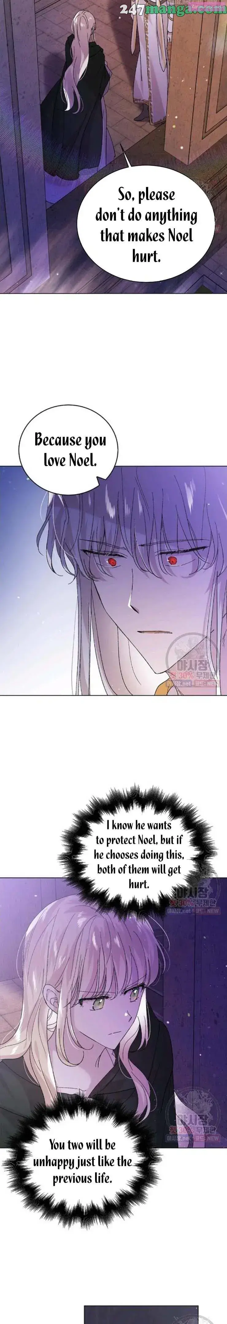 A Way To Protect The Lovable You Kainu Manga Chapter 25 Page 5