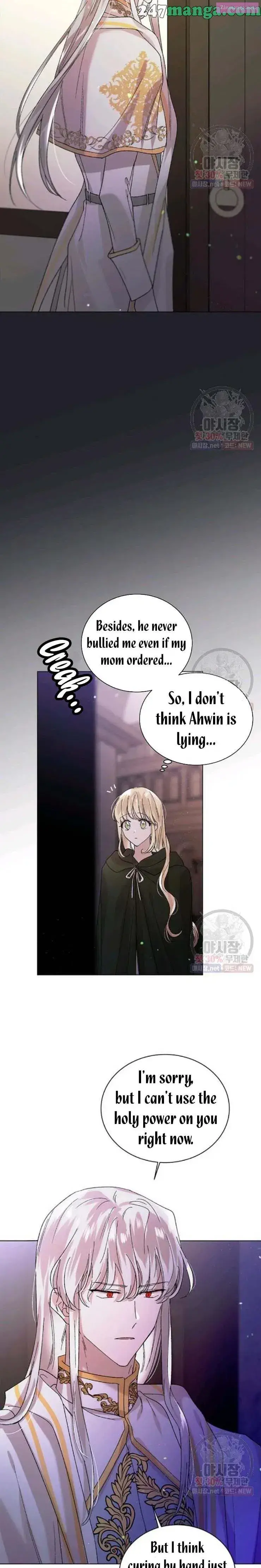 A Way To Protect The Lovable You Kainu Manga Chapter 25 Page 10