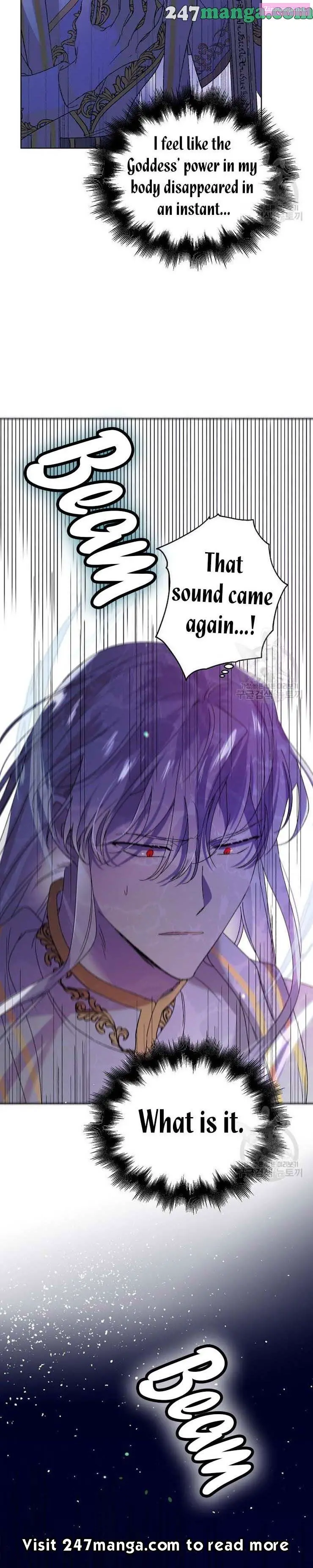 A Way To Protect The Lovable You Kainu Manga Chapter 24.5 Page 2