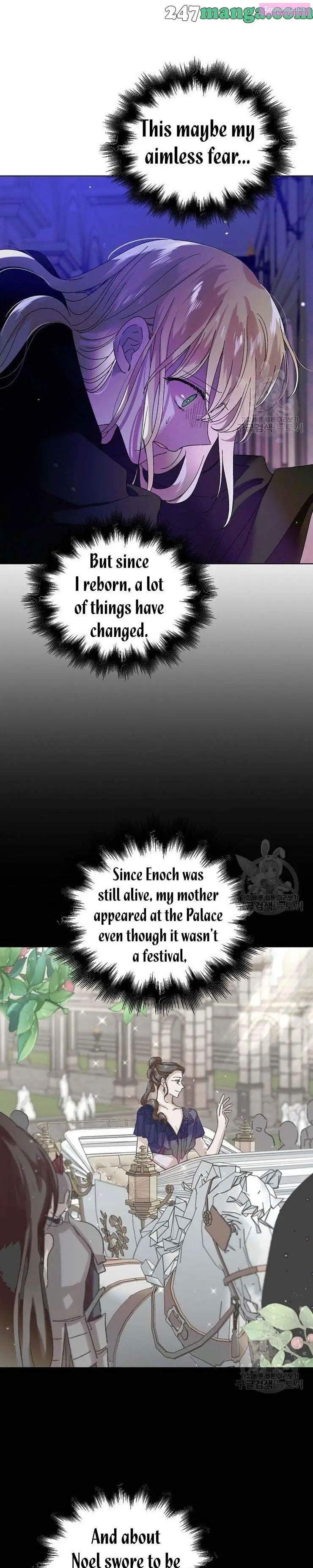 A Way To Protect The Lovable You Kainu Manga Chapter 24.5 Page 4