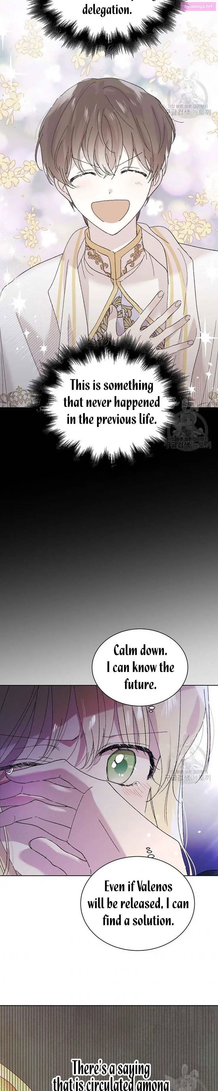 A Way To Protect The Lovable You Kainu Manga Chapter 24.5 Page 6