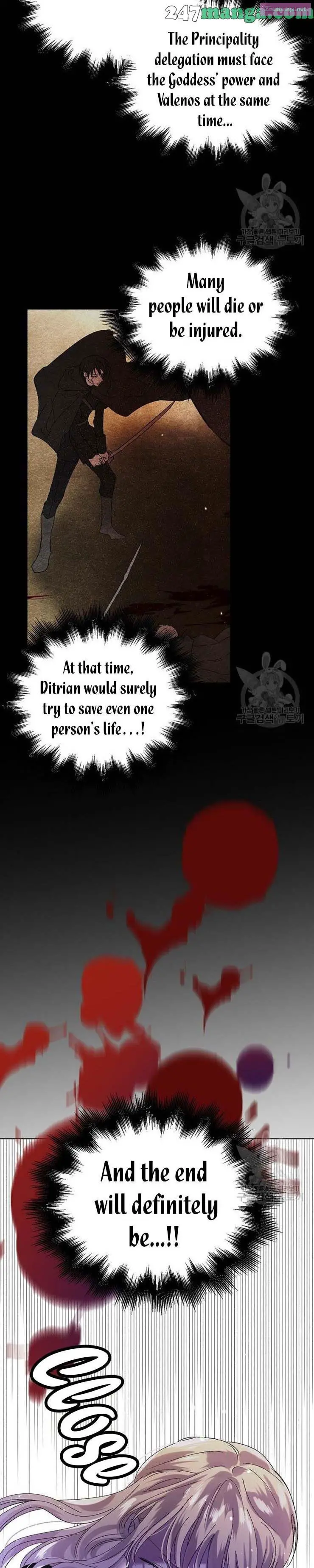 A Way To Protect The Lovable You Kainu Manga Chapter 24.5 Page 9