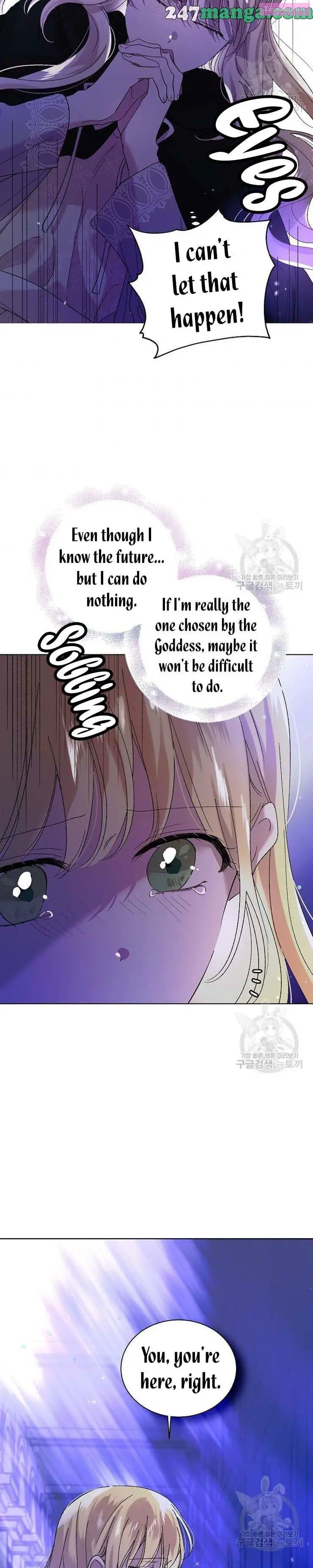 A Way To Protect The Lovable You Kainu Manga Chapter 24.5 Page 10