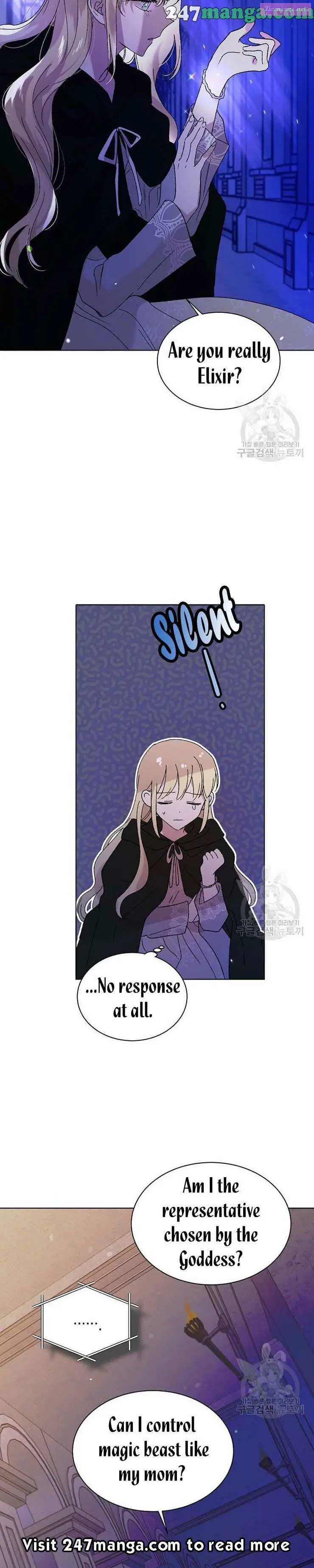 A Way To Protect The Lovable You Kainu Manga Chapter 24.5 Page 11